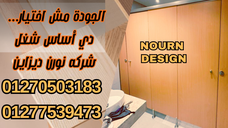 Compact Hpl