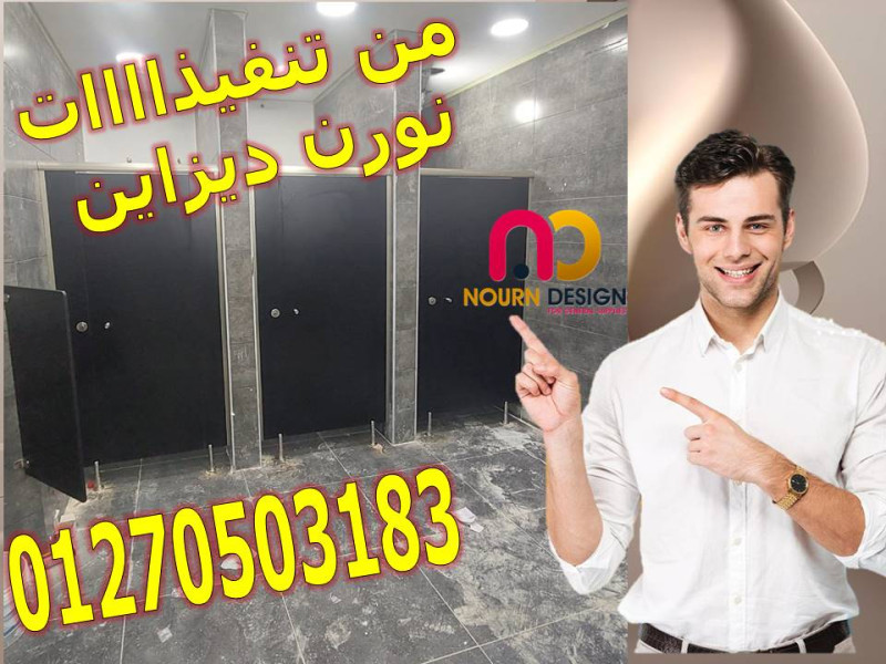 Nourn Hpl