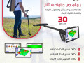 ghazyo-ay-gy-graond-skanrmtaadd-alanthm-small-0