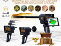 afdl-ghaz-kshf-althhb-oalmaaadn-fy-batn-alard-dyb-sykr-small-0