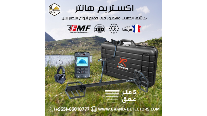 afdl-ghaz-kshf-alknoz-oalmaaadn-balntham-alsoty-akstr-ym-hantr-big-0
