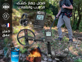 جهاز اكس بي ديوس 2 للكشف عن الذهب