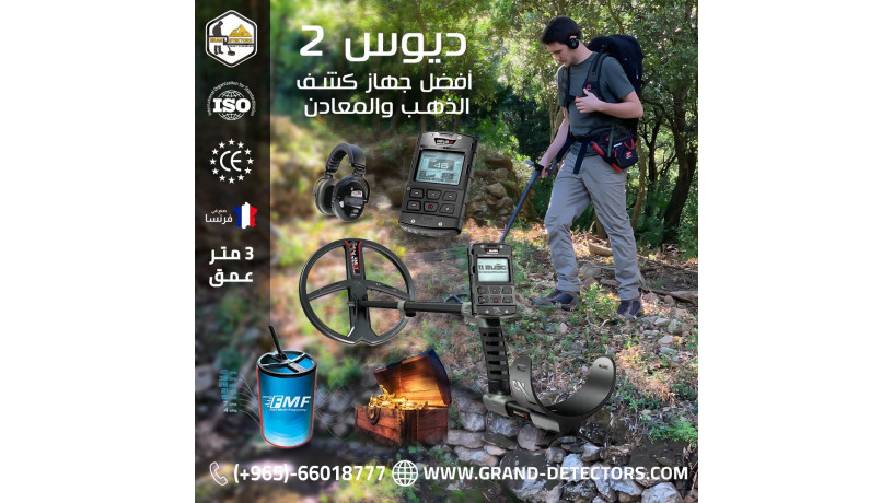 ghaz-aks-by-dyos-2-llkshf-aan-althhb-big-0