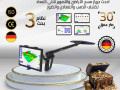 yo-ay-gy-graond-skanr-ghaz-kshf-althhb-balntham-altsoyry-small-0