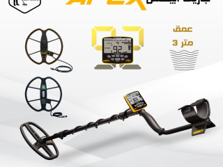 جاريت أي سي أبيكس جهاز كشف الذهب والمعادن