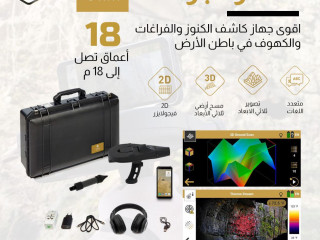 دلتا رانجر اقوى اجهزة كشف الذهب والكنوز