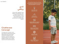 llbyaa-fyla-tmlk-hr-lgmyaa-algnsyat-mn-almtor-mbashr-small-9