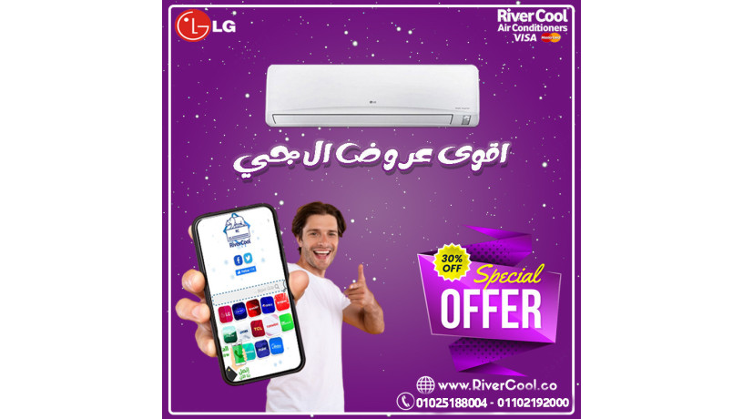 saar-tkyyf-al-gy-15-hsan-anfrtr-blazma-saar-tkyyf-al-gy-1-5-hsan-anfrtr-big-0