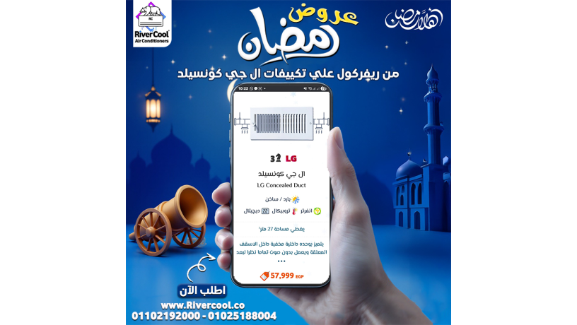 asaaar-tkyyfat-lg-alyom-big-0