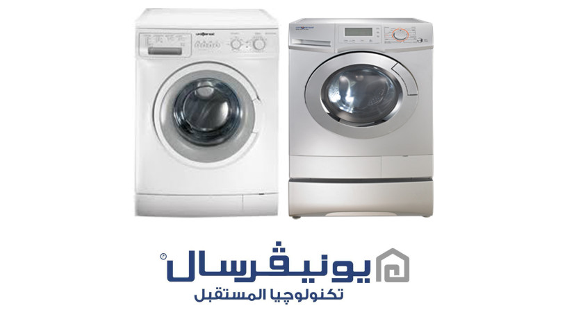 afdl-trk-almhafth-aal-alghsalat-yonyfrsal-balhrm-lsnoat-atol-01095999314-big-0