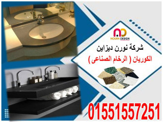 أسعار فواصل حمامات hpl