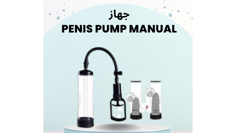 ghaz-tkbyr-alaado-althkry-balshft-alydoy-ntayg-mlhoth-btryk-amn-01012187661-big-0