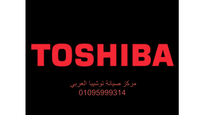 mokaa-syan-thlagat-toshyba-shbyn-alkom-01095999314-big-0