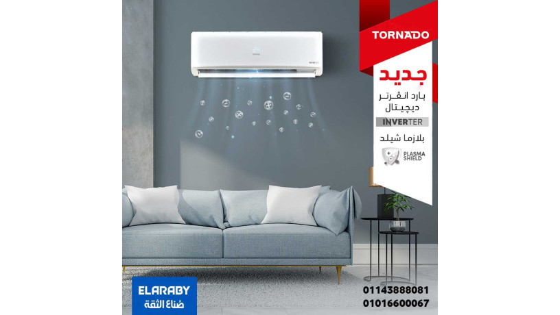 tkyyf-tornydo-15-hsan-anfrtr-saar-tkyyf-tornydo-225-hsan-big-0