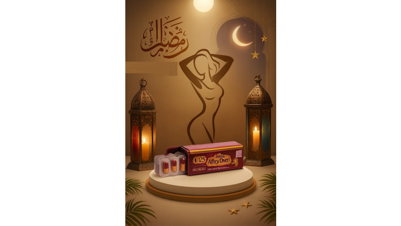 afro-dayt-aoby-as-kbsolat-altkhsys-alfaaal-lozn-mthaly-big-0