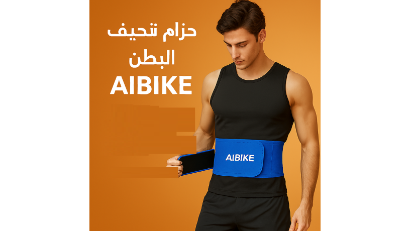 hzam-aibike-ltnhyf-albtn-ntayg-sryaa-omthhr-mshdod-big-0