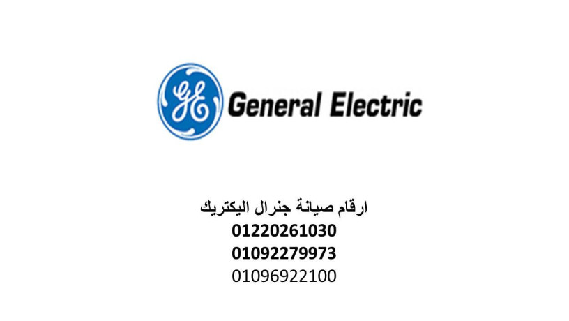 akrb-syan-mgffat-gnral-alyktryk-mdynty-01210999852-big-0