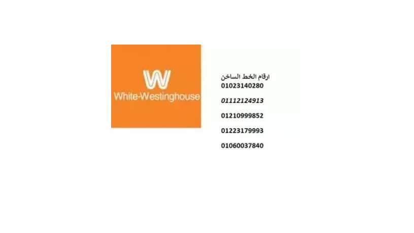 syan-thlagat-ostnghaos-almktm-01223179993-big-0