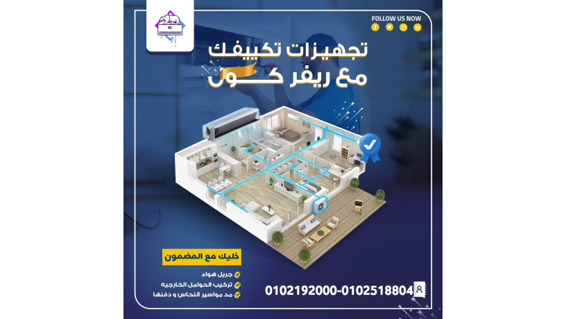 aarod-rmdan-mn-ryfr-kol-aal-tkyyfat-lg-konsyld-khsomat-hkyky-lhd-30-big-0