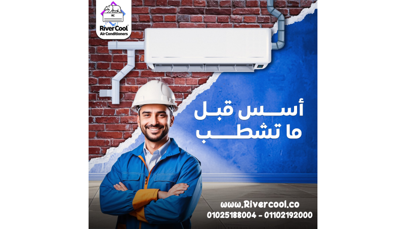 maa-ryfr-kol-ahsl-aal-tasys-tkyyf-kaml-baaal-maaayyr-algod-big-0