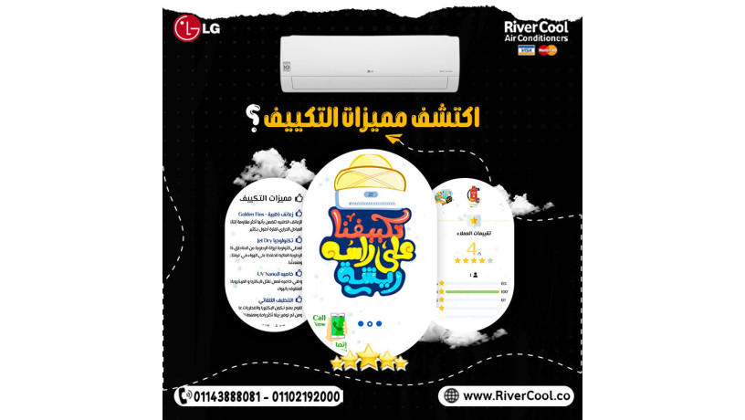 maa-ryfr-kol-akhtar-tkyyf-lg-okhly-algo-aandk-mtthbt-tol-alokt-big-0