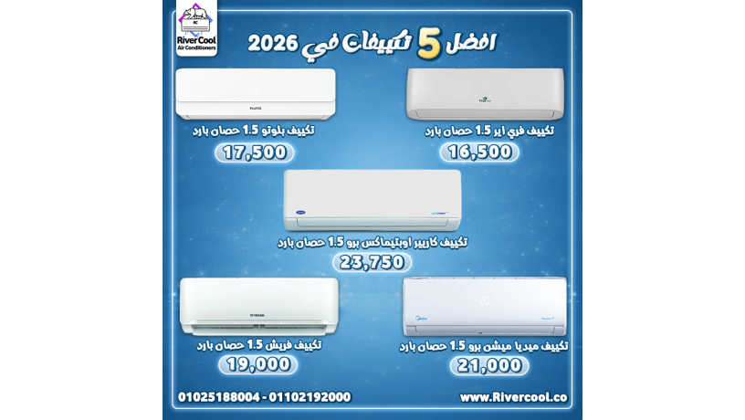 ako-aarod-altkyyfat-fy-2026-big-0