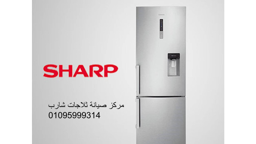 syan-thlagat-sharb-mdynty-01023140280-big-0