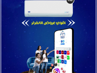 تكييف كاريير مصر