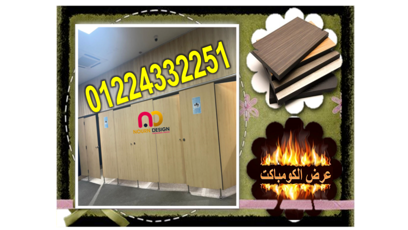 trkyb-aboab-alhmamat-alkombakt-bakl-saar-oafdl-god-big-1