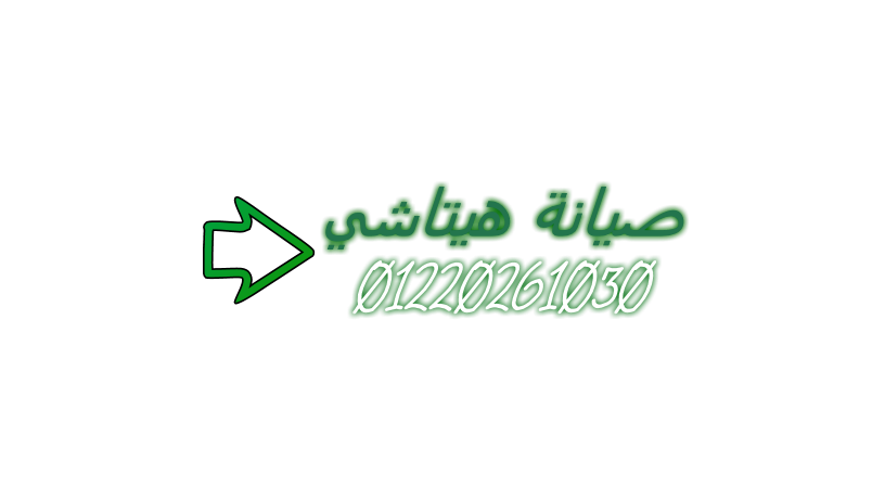 mshakl-aghz-thlag-hytashy-aandna-alkhbr-oalagzaaa-alasly-bnha-01207619993-big-0