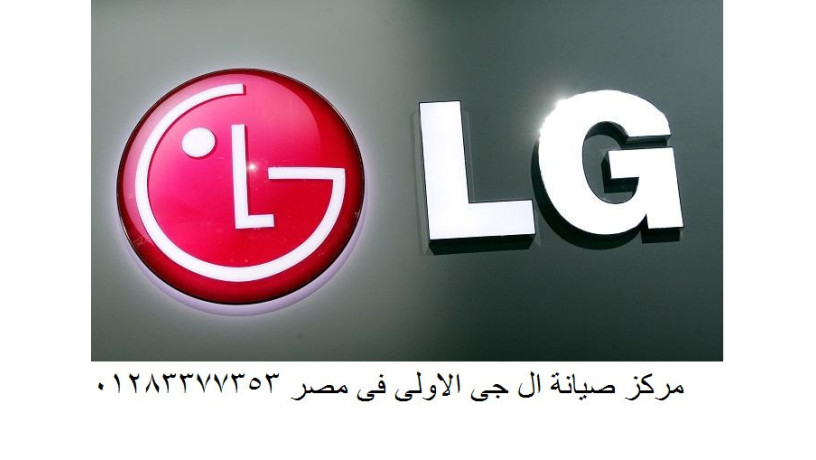 tgmyd-zyad-ao-tbryd-daayf-shghly-thlag-al-gy-zy-alyom-alaol-alhrm-01223179993-big-0