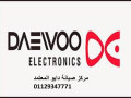 tokyl-syan-thlagat-dayo-altgmaa-alkhams-01125892599-small-0