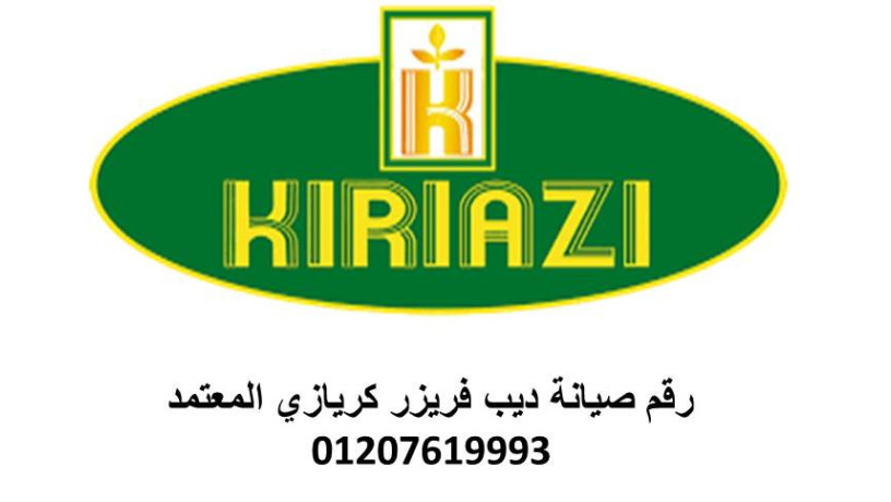 nmrh-syan-thlagat-kryazy-ashmon-01112124913-big-0