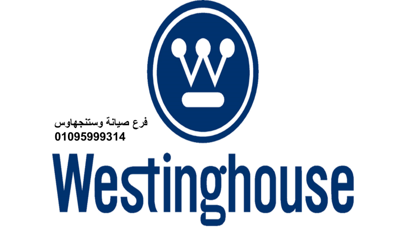 hgz-syan-ghsalat-ostnghaos-altgmaa-althalth-01096922100-big-0