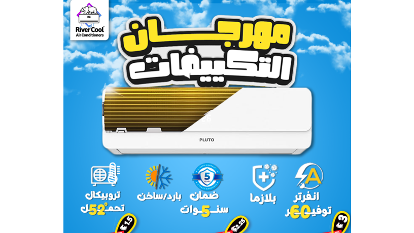 astmtaa-balrah-tol-alsn-maa-tkyyf-bloto-anfrtr-mn-ryfr-kol-big-0