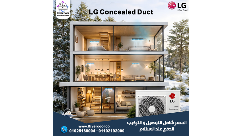 ryfr-kol-btkdmlk-khsomat-lhd-30-aal-tkyyfat-lg-konsyld-big-0