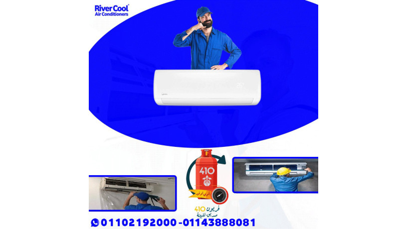 syan-tkyyfat-mdyn-nsr-shrkat-syan-tkyyfat-big-0