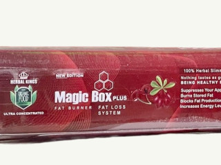 ماجيك بوكس بلس Magic Box Plus تخسيس