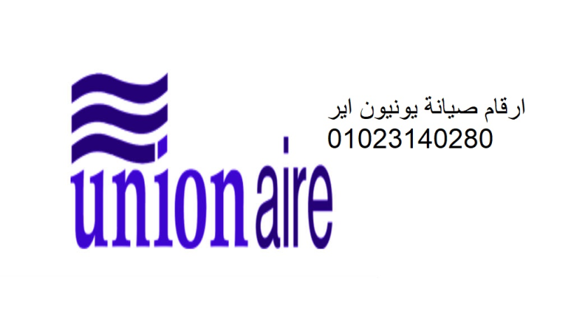 mrkz-syan-thlag-yonyon-ayr-alknatr-alkhyry-big-0