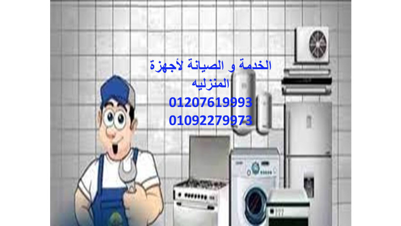 fny-syan-thlagat-hayr-alaabor-ysl-alyk-fora-01092279973-big-0