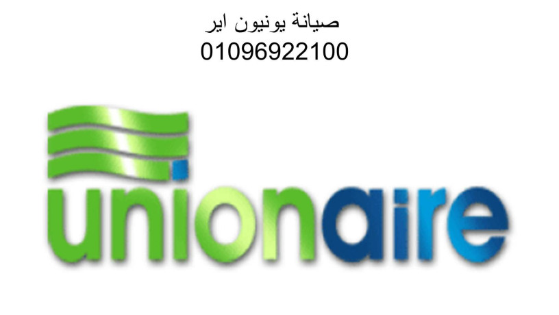 mrkz-syan-thlagat-yonyon-ayr-alaabor-bdon-nkl-01210999852-big-0