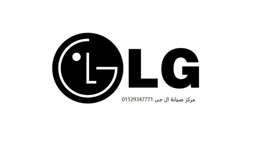 mrkz-syan-ghsalat-al-gy-koysna-maatmd-basaaar-tnafsy-01023140280-big-0