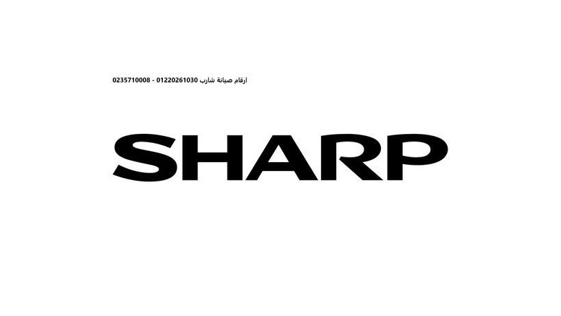 shrk-syan-thlagat-sharb-alfyom-01220261030-big-0