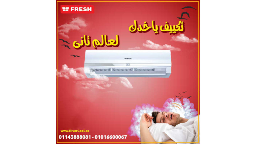 omaa-ryfr-kol-htlaky-tkyyf-frysh-ally-ydyk-adaaa-koy-otofyr-hkyky-big-0