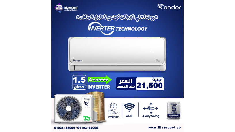 khlyk-mstmtaa-balbrod-tol-alsn-maa-tkyyfat-kondor-anfrtr-mn-ryfr-kol-big-0