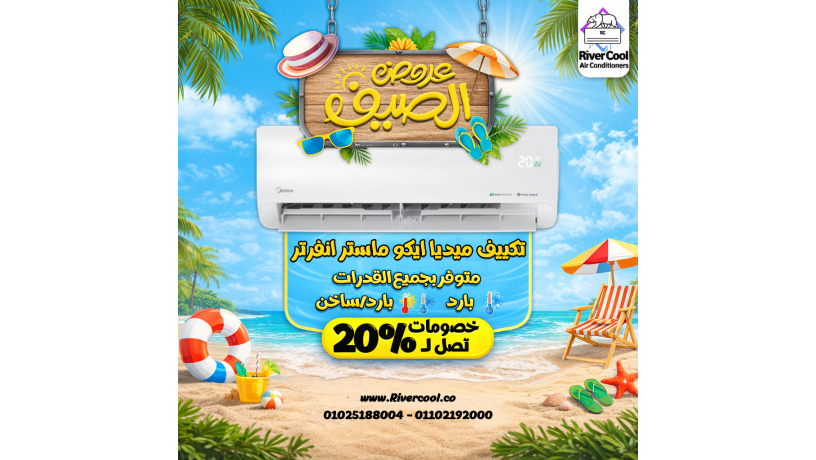 kl-ma-thtagh-mn-tkyyfat-htlakyh-fy-ryfr-kol-big-0