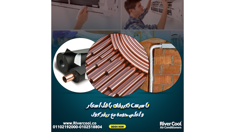 dlokty-maa-ryfr-kol-tasys-moasyr-fryon-altkyyfat-mdmon-obafdl-khamat-obakl-big-0