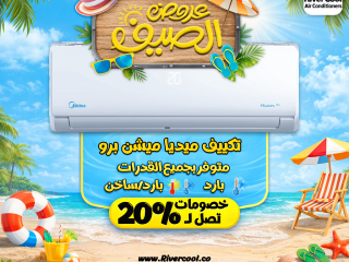 كل اللي محتاجه من التكييفات هتلاقيه عندنا