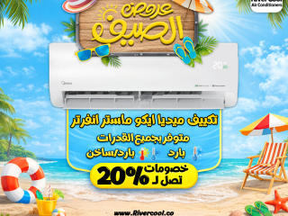 كل اللي محتاجه من التكييفات هتلاقيه عندنا