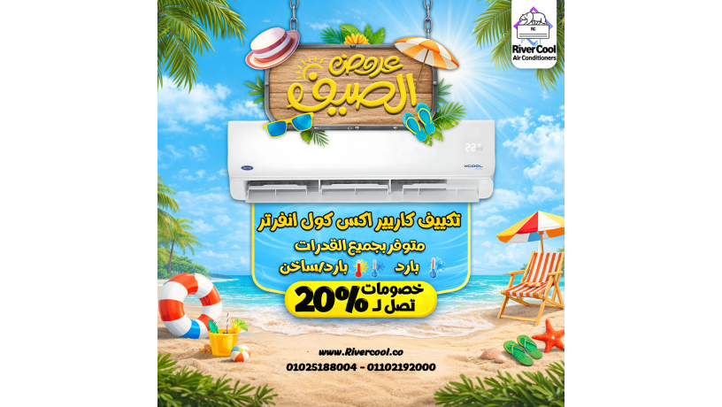 kl-ally-mhtagh-mn-altkyyfat-htlakyh-aandna-big-4